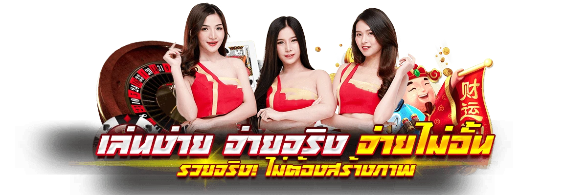 baht123 ประสบการณ์ใหม่ของการเดิมพันออนไลน์